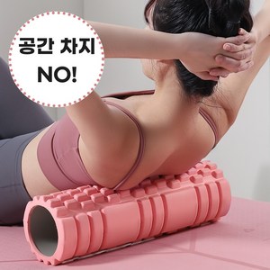 에이즘 EVA 마사지 미니 폼롤러 지름 8cm 돌기형, 1개, 핑크