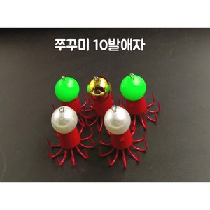 연피싱 10발 쭈꾸미 애자 60g 진주 야광 골드 혼합, 1개