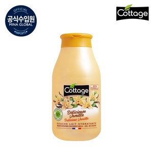 코티지 딜리셔스 바닐라 모이스처라이징 샤워 밀크, 250ml, 1개