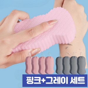 넷세일마켓 [핑크+그레이 2종 세트] 저자극 때밀이 스폰지 매직 목욕 스펀지, 4개, 핑크+그레이 세트