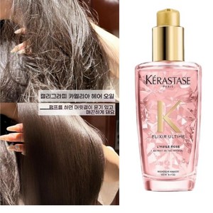 KERASTASE 윤조 헤어 수분 에센스오일 파마가발 헤어 장미오일, 100ml, 1개