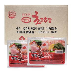 진조미 양념 초고추장 1호, 40개, 100g