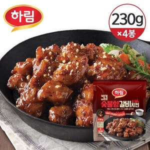 [냉동] 하림 숯불향갈비치킨 230g×4봉, 4개, 230g