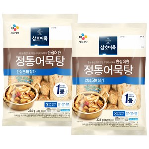 CJ 삼호 정통어묵탕 336g x2개, 2개