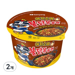 불닭볶음면 야끼소바 큰 컵라면 100g, 2개