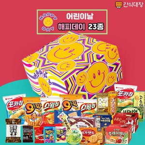 [간식대장] 