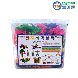 천재사각블럭 350pcs, 상세 설명 참조, 천재사각블럭/350p/사각블럭/블럭/블록/장난감/퍼즐