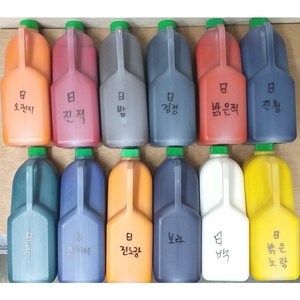 수성안료 100ml, 백색 1.5L, 1개