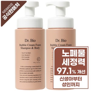 닥터바이오 버블 크림 폼 샴푸 & 바디워시, 450ml, 2개