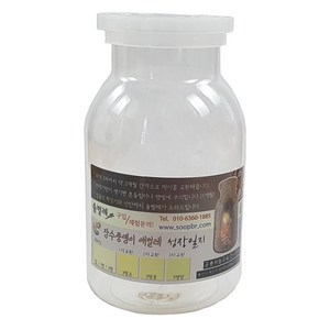 숲벌레 유충병 투병 반투명 유충통 톱밥담은 유충셋, 장수풍뎅이용 투명유충병 850ml, 1개