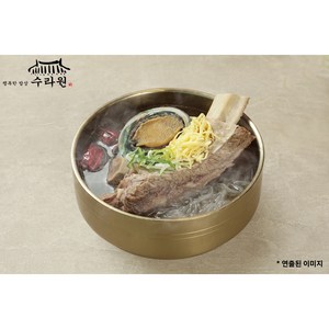 수라원 왕갈비탕 블랙앵거스 소갈비 사용 700g, 5개