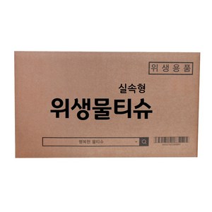 업소용 물티슈 고급형 1000매 도톰한 두꺼운것 60g 50g 40g 800매 식당용 일회용 대용량 개별포장 무지 물티슈 엠보 물수건, 1세트, 1000개입