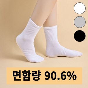 페어링즈 프리미엄 여성 면양말 무지 중목 양말 6켤레