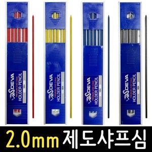 제도샤프심 2.0mm 칼라 필기 드로잉 목공 목수 리필 심 제도용 홀더샤프심, 2.0mm 제도샤프심_블루