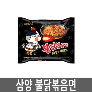 불닭볶음면 140g, 5개