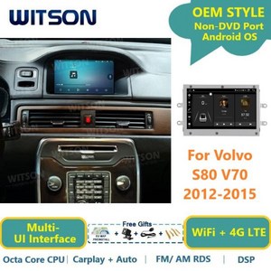 안드로이드 오토 올인원 네비게이션 WITSON 자동차 스테레오 볼보 S80 V70 2012-2015 카플레이 GPS 멀티미디어 라디오 헤드 유닛, 없음, 1) 4G64G Caplay LHD