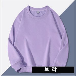 로미홀리 - 남녀공용 솔리드 컬러 라운드넥 면티 맨투맨 스웨트 캐주얼 라운드티 -k318