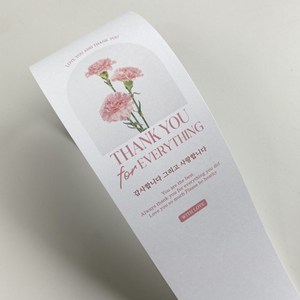 [노씨네인쇄소] 아치카네띠지 카네이션띠지 어버이날띠지 스승의날띠지, 100매