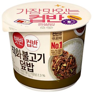 햇반 컵반 직화 불고기 덮밥, 257g, 2개