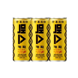 조지아 맥스 캔커피, 240ml, 20개