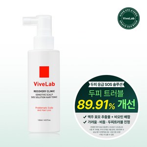 바이브랩 SOS 초기 탈모 토닉, 1개, 120ml