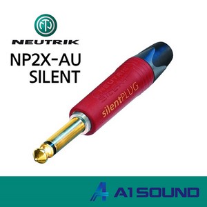 뉴트릭 TS 모노 사일런트 커넥터 (NP2X-AU SILENT), 1개