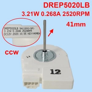 냉장고 부품 냉동 필터 삼성 DREP5020LB 용 모터 2520RPM 교체 냉장고 냉각 팬 냉동고 액세서리, 01 Moto