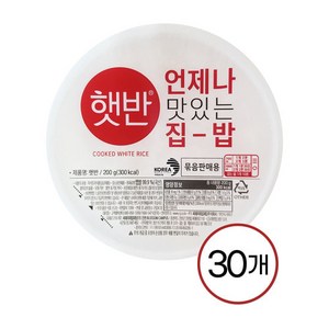 CJ 햇반즉석밥 200g X 30개