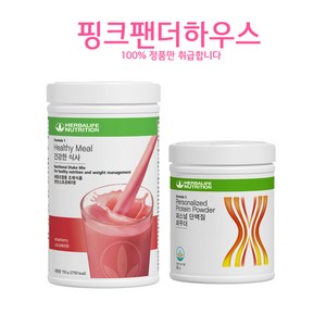 허벌라이프 단백질쉐이크 딸기 Formula1 + 퍼스널 단백질 파우더 Formula3 체중조절용 체중조절용정품, 1개