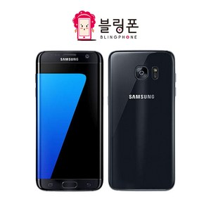 갤럭시S7 공기계 중고폰 자급제 SM-G930 책임환불제 특S등급, 가성비 좋은 A급, 블랙