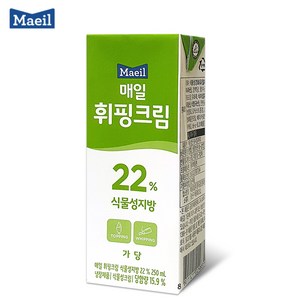 매일 휘핑크림 22% 식물성지방 250mLx3팩/가당, 3개, 250ml