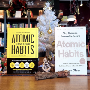 Atomic Habits:An Easy & Poven Way to Build Good Habits & Beak Bad Ones, Avey Publishing Goup