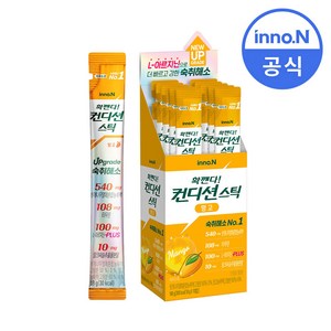 공식판매) 컨디션 스틱 망고맛 18g x 70개