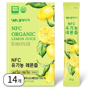 웰메이커 1일1레몬 NFC 착즙 유기농 레몬즙 원액, 14개, 20g