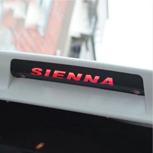 도요타 Sienna 들어 11-19 높은 마운트 브레이크 라이트 스티커 탄소 섬유 질감 자동차 부품 액세서리, 1개