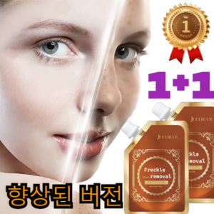 1+1[스타 버전] 2주 반점 제거 안티에이징 마스크 골드 페이스 마스크/ 비싸긴 한데 효과는 두 배, (5+5)안티에이징 마스크[좋은 효과], (5+5)안티에이징 마스크[좋은 효과]