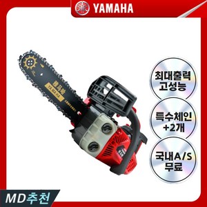 스베츠 YAMAHA 엔진톱 고출력 전동 체인톱 나무 벌목 가솔린, 1세트, 10인치 9999엔진톱 체인2