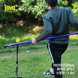 PROFESSIONAL 화이버 글라스 스윙바 - 1.8m, Blue, 1개