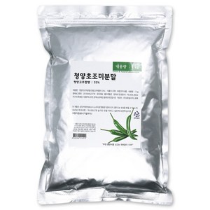 드랍쉽 청양초조미분말 1kg 청양고추 청양초 고추 분말 가루 파우더 국물 나가사끼짬뽕 전골 매운맛 요리, 1개