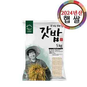 그린올린 2024년산 새청무 9분도미 5kg / 구분도미 / 쌀눈쌀, 1개