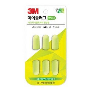 3M 이어플러그 팬시네온 리필 3쌍, 1개, 1쌍