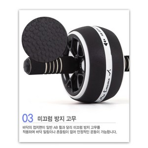 AEROFIT 프리미엄 복근운동기구 AB슬라이드, 블랙