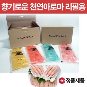 He 파라핀왁스 블루 파라핀 병원용 업소용 파라핀요법 손발 피부 각질제거 관리 보습 대용량 손 붓기 마사지, 6개