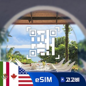 [eSIM] 북중미 3개국 미국 캐나다 멕시코 데이터 무제한 QR코드 발송, 1개, 2GB, 5일