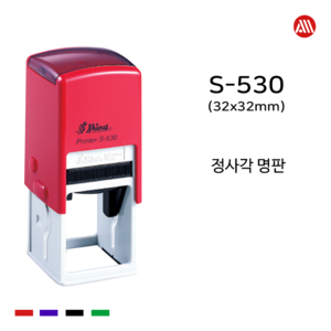 [삼촌네도장] 정사각명판 스탬프 직인도장 자동스탬프 S-530(30*30mm), 직접입력, 적색