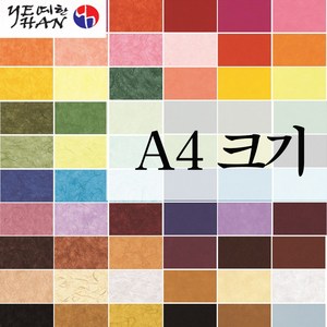 예한 A4 색한지 단색 (100매), 09.연노랑색