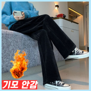 베라스토어 코듀로이 줄지 기모 골덴 밴딩 팬츠 데일리 겨울 바지