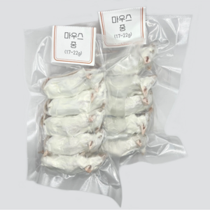 <쥐선생>냉동마우스 10마리 세트 [중] 17~22g, 10개, 20g