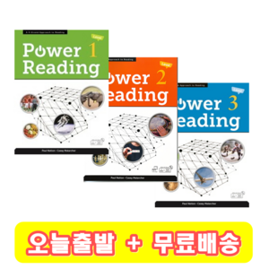 Powe Reading 1 2 3 파워리딩, 1 단계