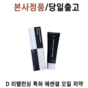 이스터14 d리밸런싱 특허에센셜오일 함유 구취 입냄새 제거 치약, 100g, 1개